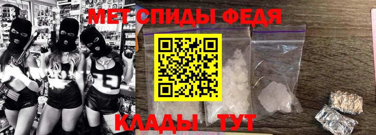Красноярск  Amphetamine  Вход с VPN  Амфетамин 97% 