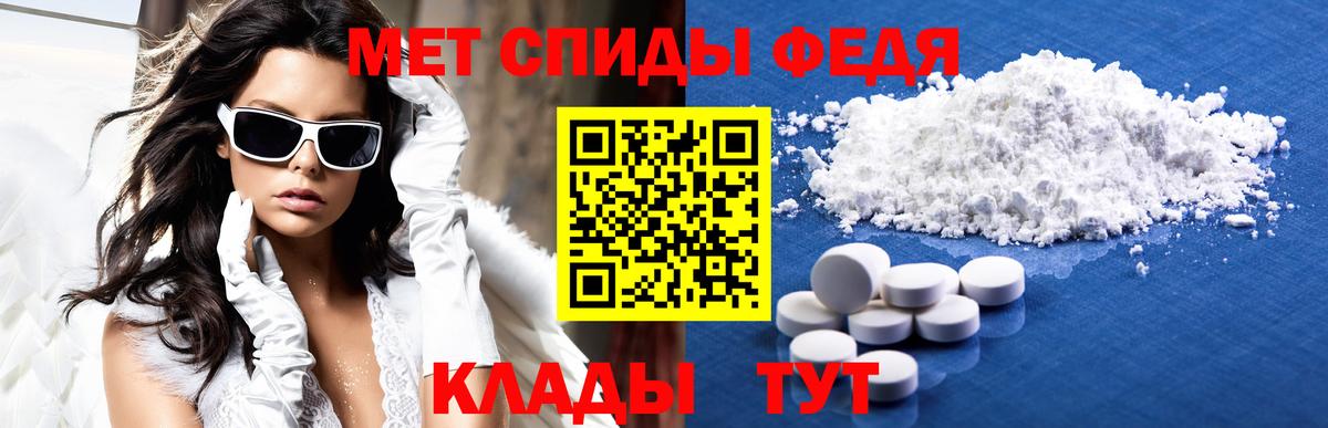 Амфетамин Розовый Красноярск