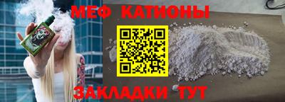 кокаин Бузулук