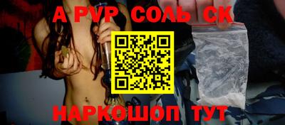 кокаин Бузулук