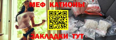 мяу мяу мука Бугуруслан