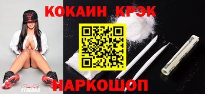 кокаин Бузулук