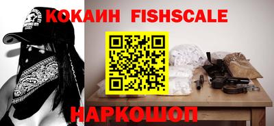 кокаин Бузулук