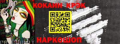 гидра Будённовск