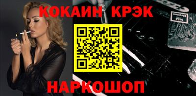 кокаин Бузулук