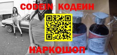 гидра Будённовск
