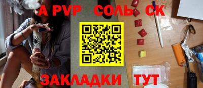 мяу мяу мука Бугуруслан