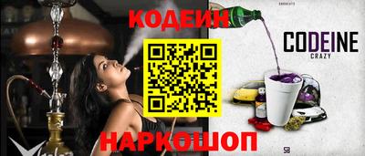 кокаин Бузулук
