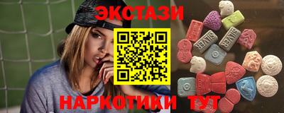кокаин Бузулук