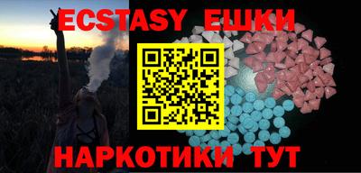 кокаин Бузулук