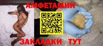 мяу мяу мука Бугуруслан