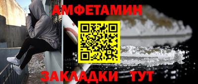 гидра Будённовск