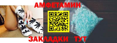 гидра Будённовск