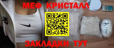 мяу мяу мука Бугуруслан