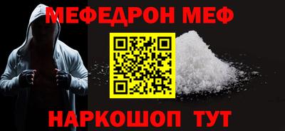 мяу мяу мука Бугуруслан