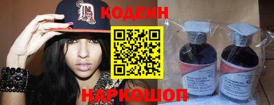 кокаин Бузулук