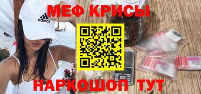 гидра Будённовск