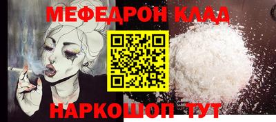 мяу мяу мука Бугуруслан