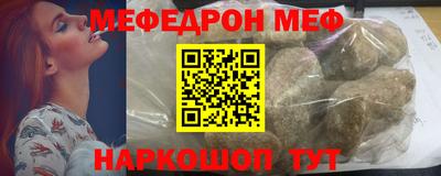 кокаин Бузулук