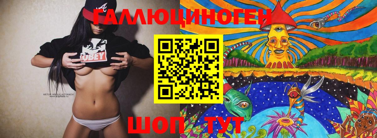Галлюциногенные грибы GOLDEN TEACHER  Галлюциногенные грибы прущие грибы  Красноярск  Вход с VPN 
