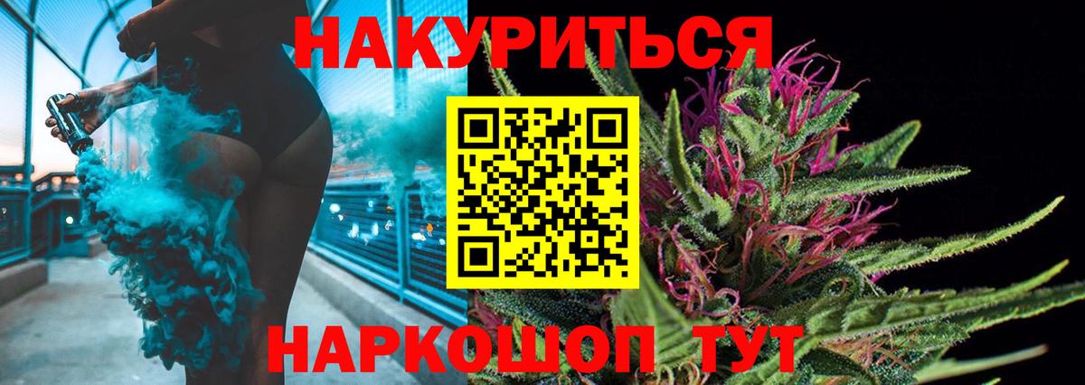 Канабис MAZAR  Канабис Ganja  МАРИХУАНА планчик  Красноярск  Вход с VPN 